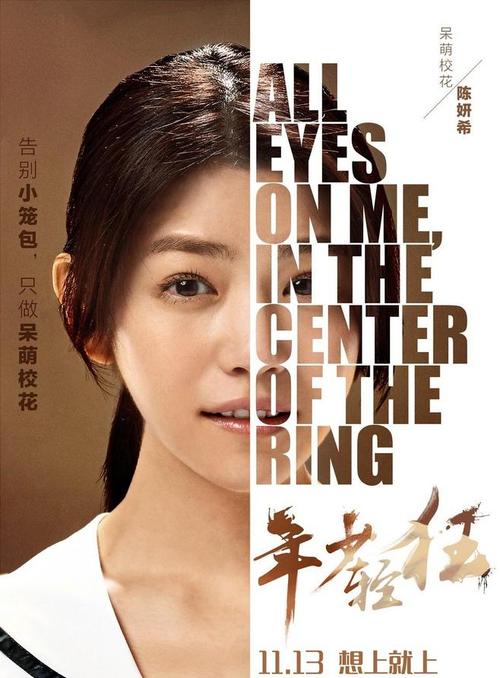 做假曼隆学院文凭毕业证